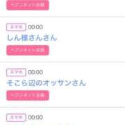 ヒメ日記 2025/10/27 06:00 投稿 りか チューリップ姫路店