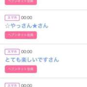 ヒメ日記 2025/10/28 06:20 投稿 りか チューリップ姫路店