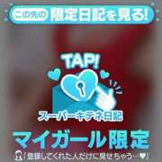 ヒメ日記 2025/10/28 16:57 投稿 りか チューリップ姫路店