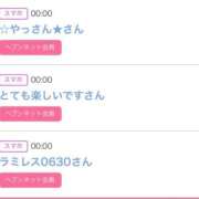 ヒメ日記 2025/10/29 06:20 投稿 りか チューリップ姫路店