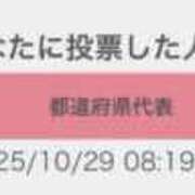 ヒメ日記 2025/10/29 09:06 投稿 りか チューリップ姫路店