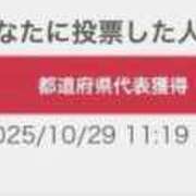 ヒメ日記 2025/10/29 11:40 投稿 りか チューリップ姫路店
