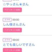 ヒメ日記 2025/10/30 06:20 投稿 りか チューリップ姫路店