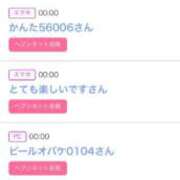 ヒメ日記 2025/10/31 01:10 投稿 りか チューリップ姫路店