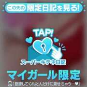 ヒメ日記 2025/10/31 09:00 投稿 りか チューリップ姫路店