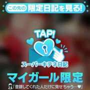 ヒメ日記 2025/11/03 10:20 投稿 りか チューリップ姫路店