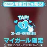 ヒメ日記 2025/11/04 16:51 投稿 りか チューリップ姫路店