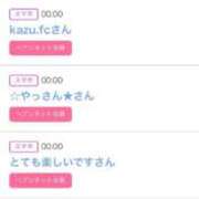 ヒメ日記 2025/11/05 06:26 投稿 りか チューリップ姫路店