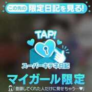 ヒメ日記 2025/11/09 19:51 投稿 りか チューリップ姫路店