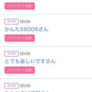 ヒメ日記 2025/11/11 07:10 投稿 りか チューリップ姫路店