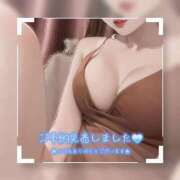 ヒメ日記 2025/11/11 17:20 投稿 りか チューリップ姫路店