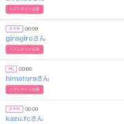 ヒメ日記 2025/11/13 09:02 投稿 りか チューリップ姫路店