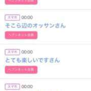 ヒメ日記 2025/11/17 06:20 投稿 りか チューリップ姫路店