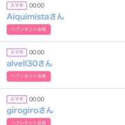 ヒメ日記 2025/11/18 06:30 投稿 りか チューリップ姫路店