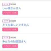 ヒメ日記 2025/11/19 06:20 投稿 りか チューリップ姫路店