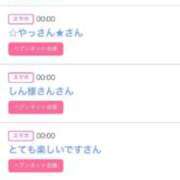 ヒメ日記 2025/11/20 06:20 投稿 りか チューリップ姫路店