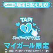 ヒメ日記 2025/11/21 00:30 投稿 りか チューリップ姫路店