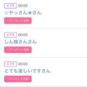 ヒメ日記 2025/11/21 06:20 投稿 りか チューリップ姫路店