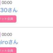 ヒメ日記 2025/11/21 06:35 投稿 りか チューリップ姫路店