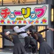 ヒメ日記 2025/11/21 09:50 投稿 りか チューリップ姫路店