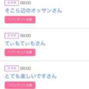 ヒメ日記 2025/11/22 06:20 投稿 りか チューリップ姫路店