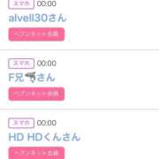 ヒメ日記 2025/11/22 06:35 投稿 りか チューリップ姫路店