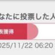 ヒメ日記 2025/11/22 06:40 投稿 りか チューリップ姫路店