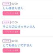 ヒメ日記 2025/11/23 06:20 投稿 りか チューリップ姫路店