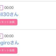 ヒメ日記 2025/11/23 06:35 投稿 りか チューリップ姫路店