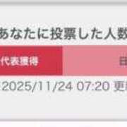ヒメ日記 2025/11/24 08:31 投稿 りか チューリップ姫路店