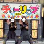 ヒメ日記 2025/11/24 09:44 投稿 りか チューリップ姫路店