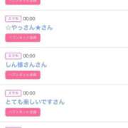 ヒメ日記 2025/11/25 06:50 投稿 りか チューリップ姫路店