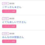 ヒメ日記 2025/11/26 06:20 投稿 りか チューリップ姫路店