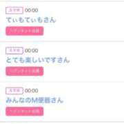 ヒメ日記 2025/11/27 06:20 投稿 りか チューリップ姫路店