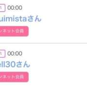 ヒメ日記 2025/11/27 06:35 投稿 りか チューリップ姫路店