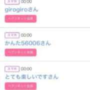 ヒメ日記 2025/11/28 06:20 投稿 りか チューリップ姫路店