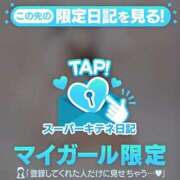 ヒメ日記 2025/11/29 12:02 投稿 りか チューリップ姫路店