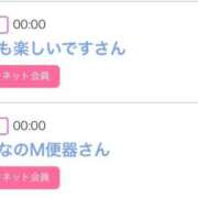 ヒメ日記 2025/11/30 07:00 投稿 りか チューリップ姫路店