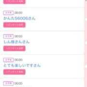 ヒメ日記 2025/12/02 06:20 投稿 りか チューリップ姫路店