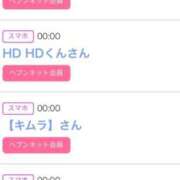 ヒメ日記 2025/12/03 06:30 投稿 りか チューリップ姫路店