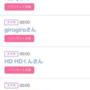 ヒメ日記 2025/12/04 06:35 投稿 りか チューリップ姫路店