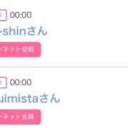 ヒメ日記 2025/12/04 06:50 投稿 りか チューリップ姫路店