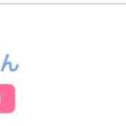 ヒメ日記 2025/12/05 06:35 投稿 りか チューリップ姫路店