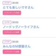 ヒメ日記 2025/12/09 06:10 投稿 りか チューリップ姫路店