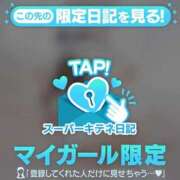 ヒメ日記 2025/12/09 14:02 投稿 りか チューリップ姫路店