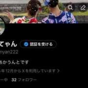 ヒメ日記 2025/12/09 14:50 投稿 りか チューリップ姫路店