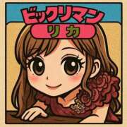 ヒメ日記 2025/12/15 03:20 投稿 りか チューリップ姫路店