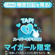 ヒメ日記 2025/12/15 04:10 投稿 りか チューリップ姫路店