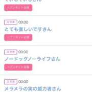 ヒメ日記 2025/12/15 06:20 投稿 りか チューリップ姫路店