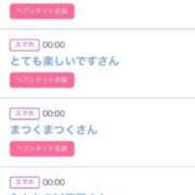 ヒメ日記 2026/01/17 06:10 投稿 りか チューリップ姫路店